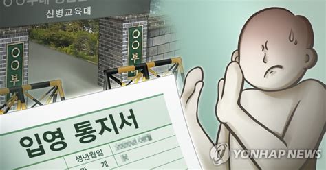 국내 대학에서 학위를 취득한 외국인의 귀화를 유도하는 내용의 국적법 개정안이 발의됐다. 해외 한인2세 '경계인' 오명 벗나…국적법 2022년까지 개정 - 나무 ...