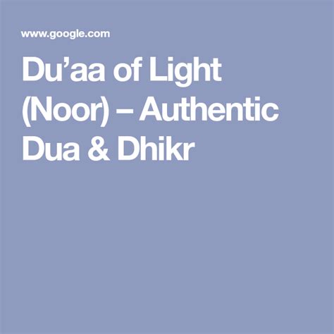 Duaa Of Light Noor Peace Be Upon Him Light Invocation