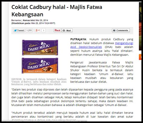Religious leaders have called for cadbury to be fined or even banned from malaysia. Cadbury HALAL! disahkan tidak mengandungi DNA Babi - Blog ...