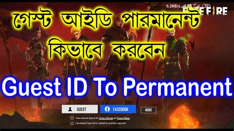 You cannot recover guest account in free fire (picture courtesy: free fire guest account recovery bangla Hindi, Guest id to ...