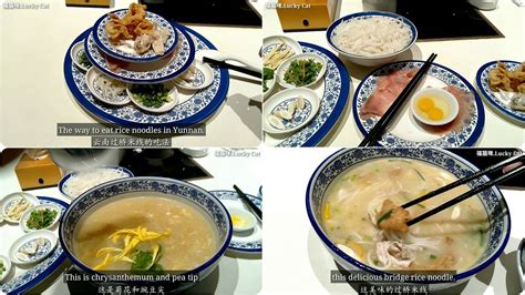 They're quick to cook, hard to mess up and universally loved. VLOG 云南过桥米线的吃法 How to eat Yunnan bridge rice noodle【福猫咪 ...
