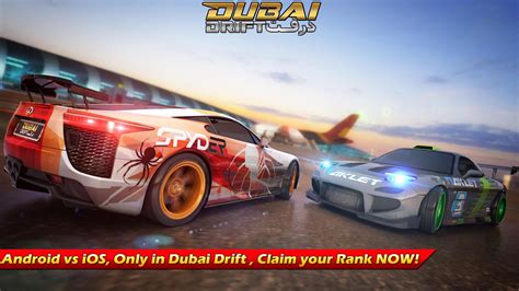 Dubai Drift Screenshot