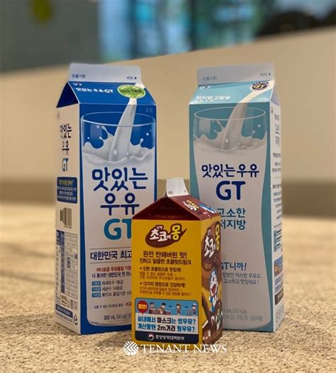 홍원식 남양유업 회장이 최근 자사 유제품 불가리스가 코로나19 억제 효과가 있다는 발표로 빚어진 논란과 관련해 4일 오전 서울 강남구. 남양유업, 중대본와 '마스크는 썼우유? 2m 거리 뒀우유?' 캠페인 ...