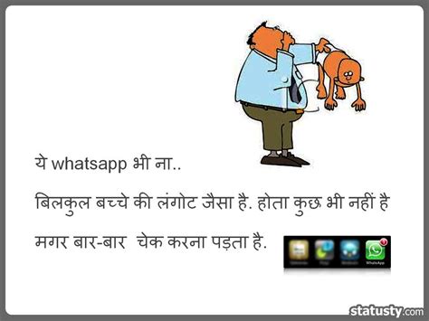 Some of my and my friends funny status are: Romantic quotes for whatsapp | Sister quotes funny, Funny ...