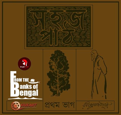 Choto Khoka Bole Aw Aa Learn The Alphabets To Know Bengali And Know