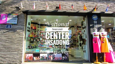 National Souvenir Center In Seoul