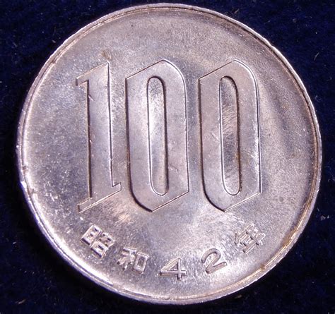 Japan 1967 Showa 42 100 Yen First Year Of Cuni Coins Light Broadstrike ↑grade Ebay