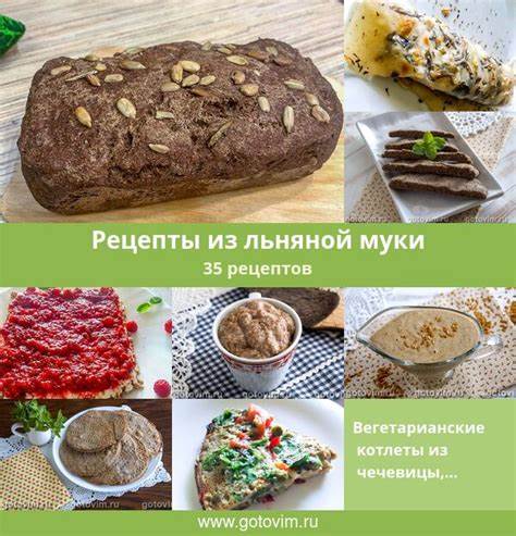 Можно ли с помощью льняной муки похудеть
