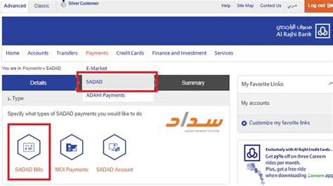 How To Pay Maktab Amal Fees Online Life In Saudi Arabia