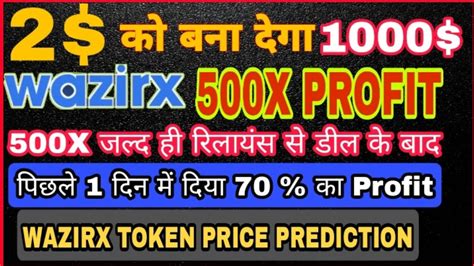 View wazirx (wrx) price prediction chart, yearly average forecast price chart, prediction tabular data of all months of the year 2028 and all other cryptocurrencies forecast. 500X WRX TOKEN PRICE PREDICTION YEAR | WAZIRX COIN PRICE ...