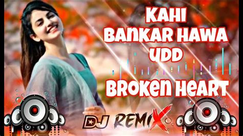 Kahi Bankar Hawa Udd Song 💖 Broken Heart Music 💞 Dj Remix Song Sad