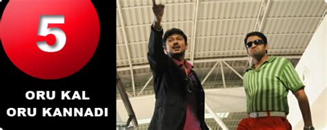 Oru kal oru kannadi kaadhal oru video udhayanidhi hansika. Oru Kal Oru kannadi - Behindwoods.com - Tamil Top Ten ...