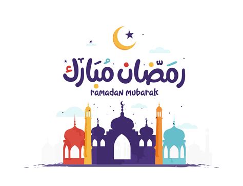 Ramadan Mubarak 2022 Brighton And Hove Muslim Forum