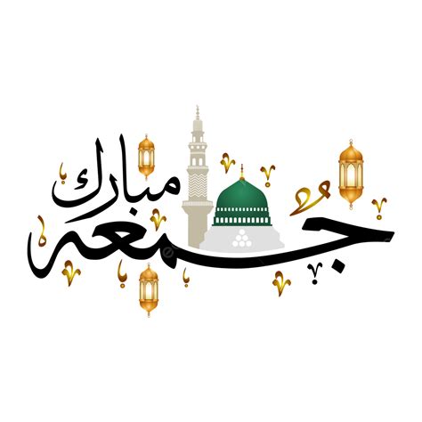 Jumma Mubarak With Arabic Jummah Calligraphy And Madina Mosque