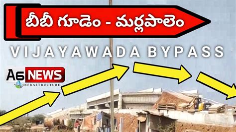 Vijayawada Bypass Package 3 Status A6news Infra Nh 16 Bypass Bb