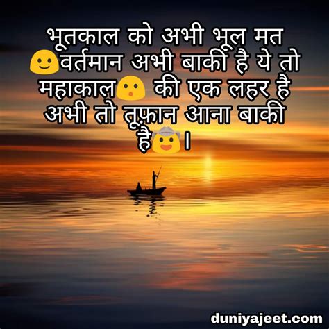 Best rajput attitude status thand 😰 unko lagati ha jinaky karmo mein. Whatsapp Attitude Status For Life Status in Hindi ...