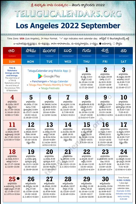 Los Angeles Telugu Calendars 2022 September