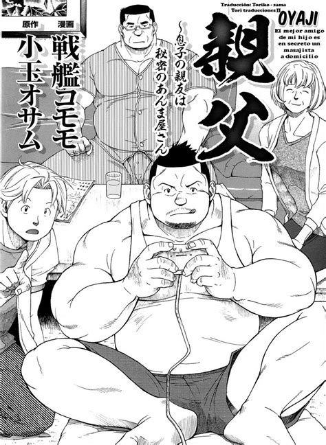 [kodama osamu] oyaji father [eng spa] page 2 of 2 myreadingmanga