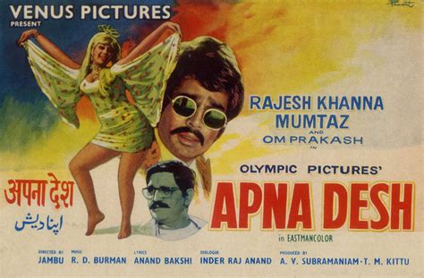 Apna Desh Review Apna Desh Movie Review Apna Desh 1972 Public