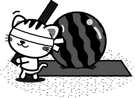詞ほんとペドアニメーションってしか聞こえなくてすこ かわいい もっとやれ lol ほほ^～ あっla. スイカ割りをする猫イラスト｜かわいいフリー素材、無料 ...