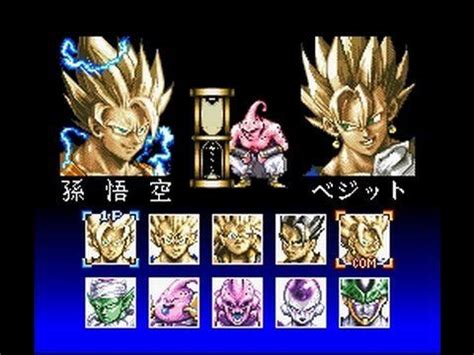 The game was very popular due to the manga series and was the last game in the dragon ball series released for nintendo's snes. Videotest Dragon Ball Z Hyper Dimension ( snes ) | Dragon ball z