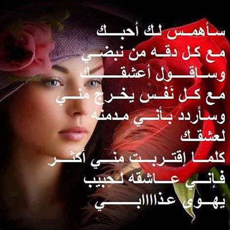 فيمكنك تنزيل الصور التي تتوافق مع حالتك أو ما تبحث عنه على الهاتف المحمول، ومن ثم وضعها خلفية مميزة للواتس اب أو حتى استخدامها كرمزيات حصرية. اجمل صور الحب مكتوب عليها , احدث صور حب وغرام - اروع روعه