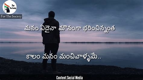 We are human after all. Quotes On Fake Relatives In Telugu : Relatives quotes in ...
