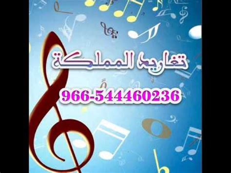 حالات واتس انت حبيب القلب زياد برجي داليدا خليل. ‫يا حمامه غريبه 2016‬‎ - YouTube