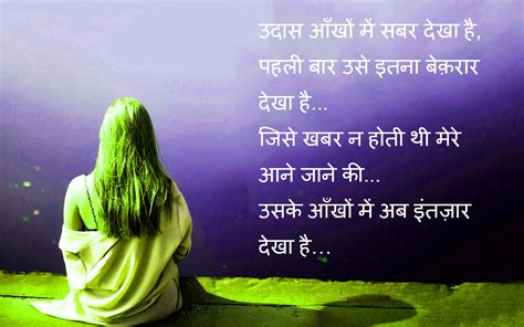 When one door closes, another opens; Hindi Love Shayari Quotes Whatsapp Status Whatsapp DP ...