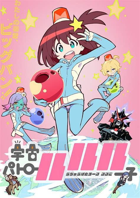 Why Studio Trigger Is One Of The Best New Anime Producers