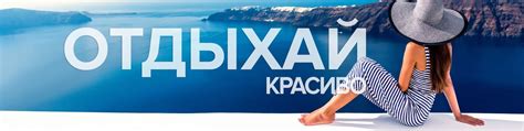 Турагентство “Anex Tour” Асбест | ~ Подбор и продажа туров по всему ...