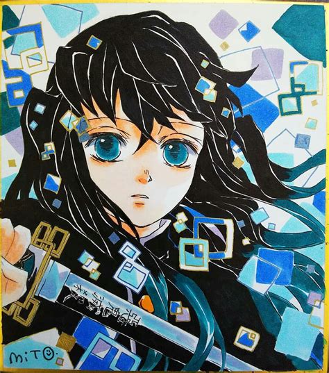 Muichiro Manga Cover
