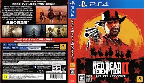 Red Dead Redemption 2 Ps4 To Release On 2 Discs