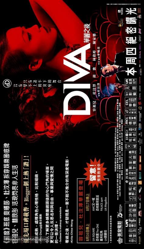 Diva 2012 Hong Kong Movie Poster