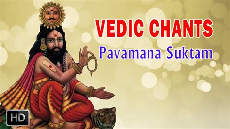 Vedic Chants Pavamana Suktam Powerful Mantra Drr Thiagarajan