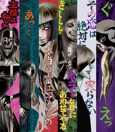 Junji Ito Anime Collection Receives Lots Of New Details Rice Digital