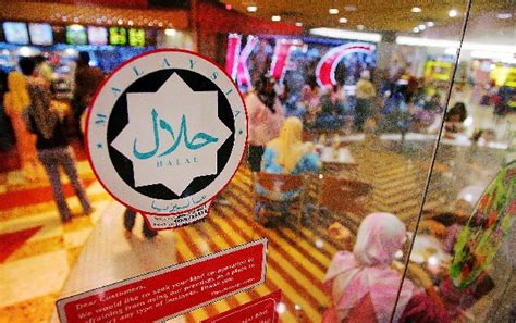 Introduction in the development of halal malaysia concept by jakim couple of initiative had been released to ensure the integrity of halal in order for food industry to produce food which full fill the halal handling system and concept. World halal standard would help $2 trillion industry ...