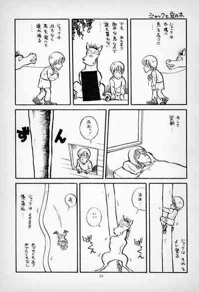ГрибЯд Mushroom Poison Nhentai Hentai Doujinshi And Manga
