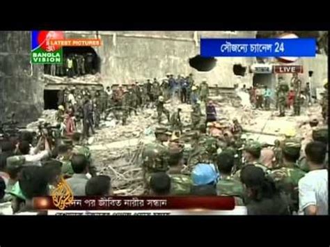 Bangladeshi Rescuers Have Found A Woman Survivor In The Rubble Of A