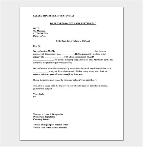 salary transfer letter format sample request letters