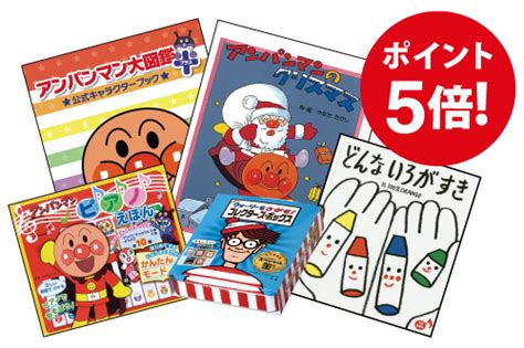 We want to make the best collection modern asian fine art. 【ポイント5倍!】フレーベル館の本 約500タイトル全点《プラス ...