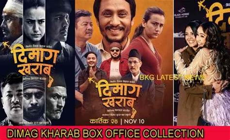Dimag Kharab Box Office Collection Casts Crews Budget 51 Days