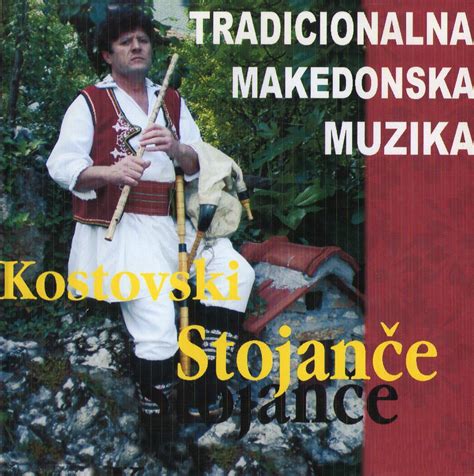 Makedonska Narodna Muzika 2012 Tipmokasin