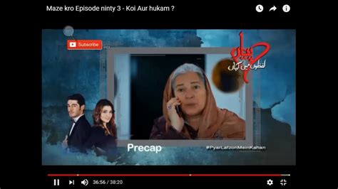Pyaar Lafzon Mein Kahan Episode 94 Promo Video Dailymotion