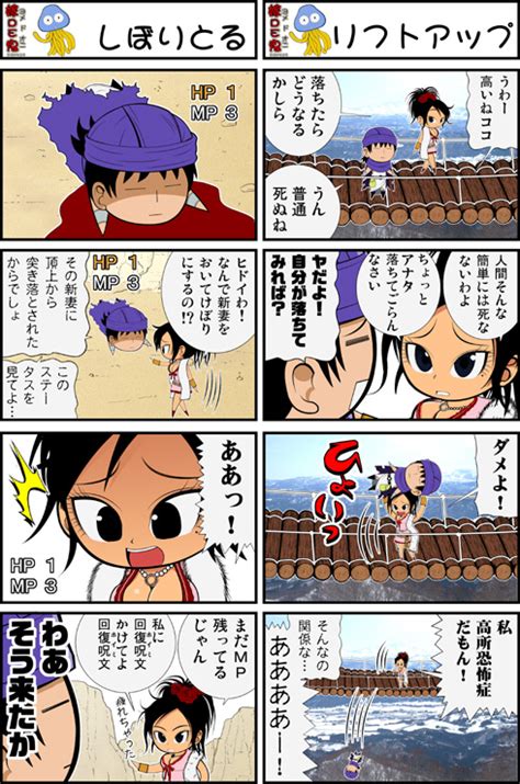 Kagura Tsuna Deborah Dq5 Hero Dq5 Dragon Quest Dragon Quest V Bad Id Bad Pixiv Id