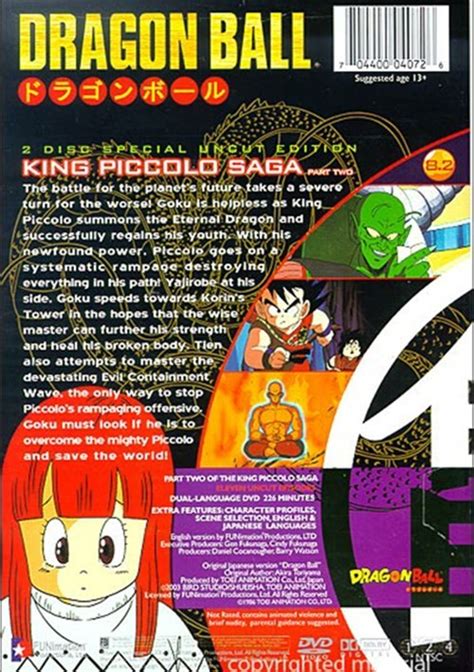 Doragon bōru) is a japanese media franchise created by akira toriyama in 1984. Dragon Ball: King Piccolo Part 2 - Saga Set (DVD 1986) | DVD Empire