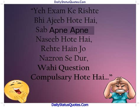 Fb status quotes in hindi. EXAMINATION-QUOTES-IN-HINDI, relatable quotes ...