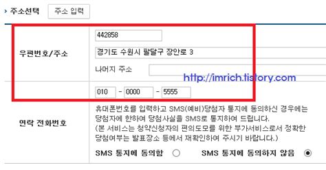 We did not find results for: 아파트투유청약방법 안내 및 위례자이 당첨확인하세요 아파트 ...