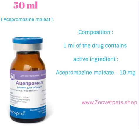 50 Ml Acepromazine Maleat Is Used For Horses Dogs Cats For