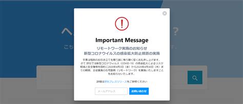 社説 グローバルオピニオン 春秋 asiaを読む deep insight ニッキィの大疑問 nikkei views デンシバspotlight 核心 私見卓見 中外時評 comemo 時論・創論・複眼 ft 金融機関 金融政策 フィンテック esg アセットマネジメント 取引所 地域金融. 緊急のお知らせをWeb上に表示できる機能を無料公開しました ...